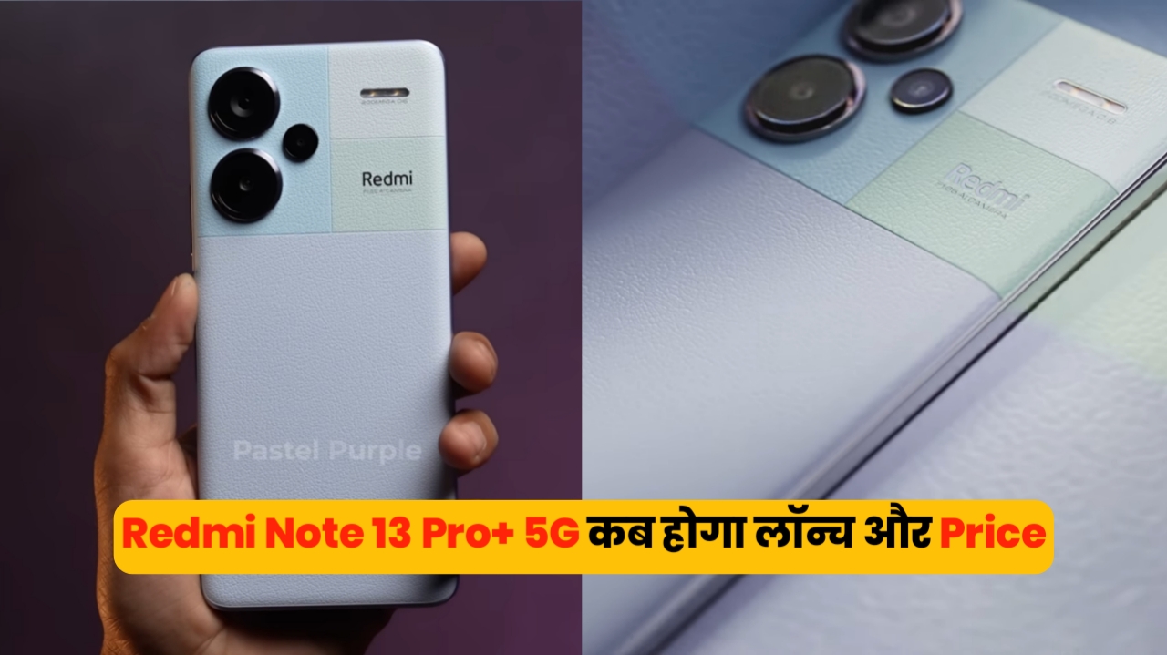 Redmi Note 13 Pro+ 5G Launch Date In india & Price